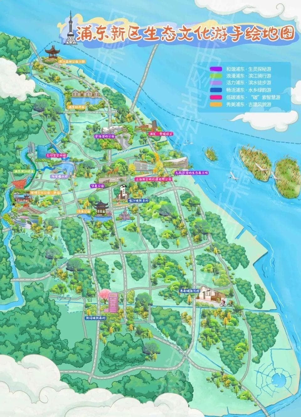 浦东“生态文化游”点位首发，带你揭秘六大主题，一起来看看！