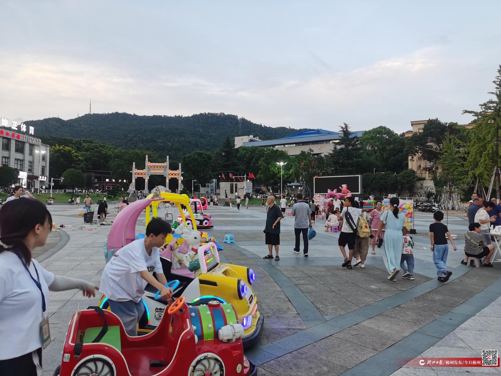 “碰碰车”碰撞公众安全