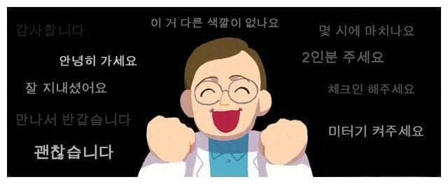 世界最科学的语言韩文是怎么诞生的，韩国为什么不再用汉字