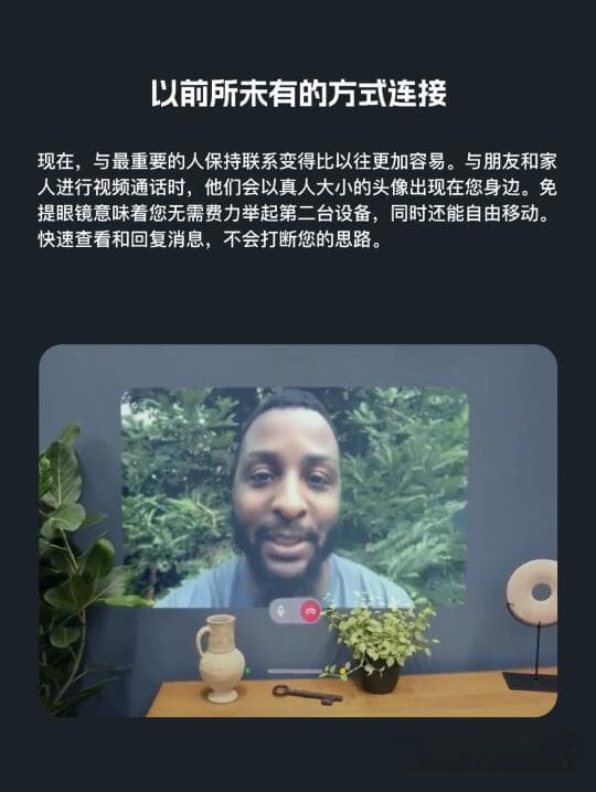 AR眼镜：革新教育的未来利器，提升互动学习体验