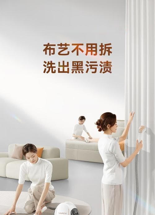 布艺沙发清洗消毒方法是什么？如何保持沙发卫生？