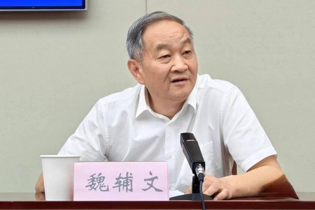 院士魏辅文：大熊猫保护的国际合作十分必要意义重大