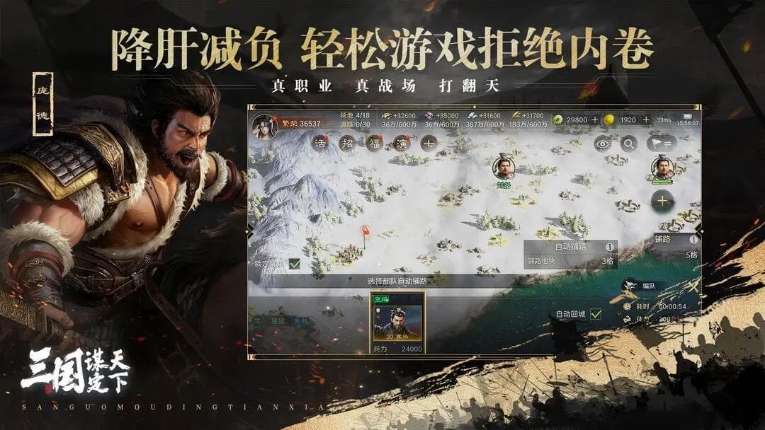 三国谋定天下最强阵容推荐 五大T0组合解析
