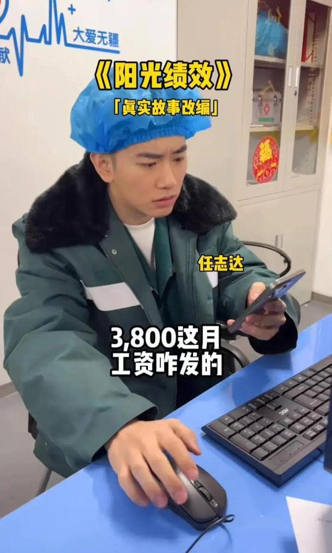 【热议】阳光绩效实行，医生工资升，护士工资降？不能厚此薄彼
