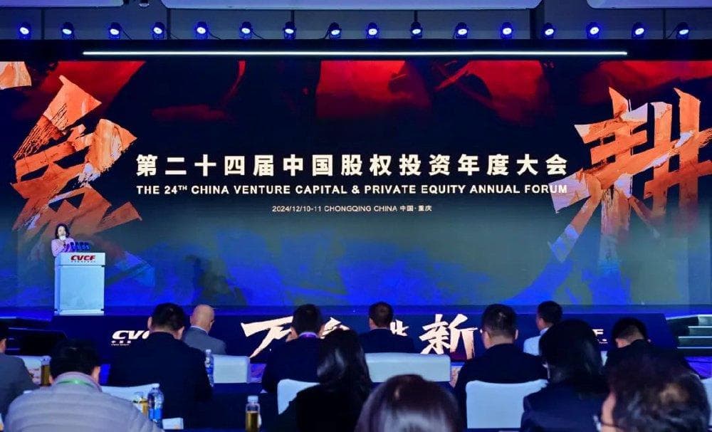 投资重庆，为什么行？