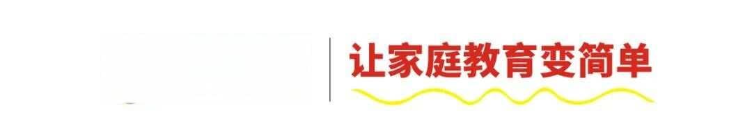 0-3月视觉发育关键期，如何正确使用黑白卡？