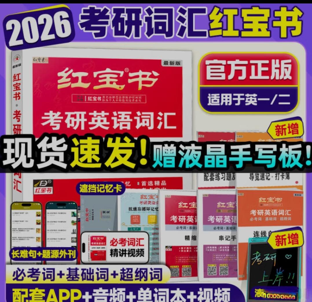 2025年考研：困厄之境、根源探究与破局之策