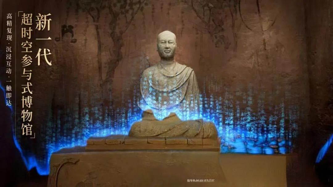 从“云游长城”到甲骨文数字化：数字技术激活传统文化
