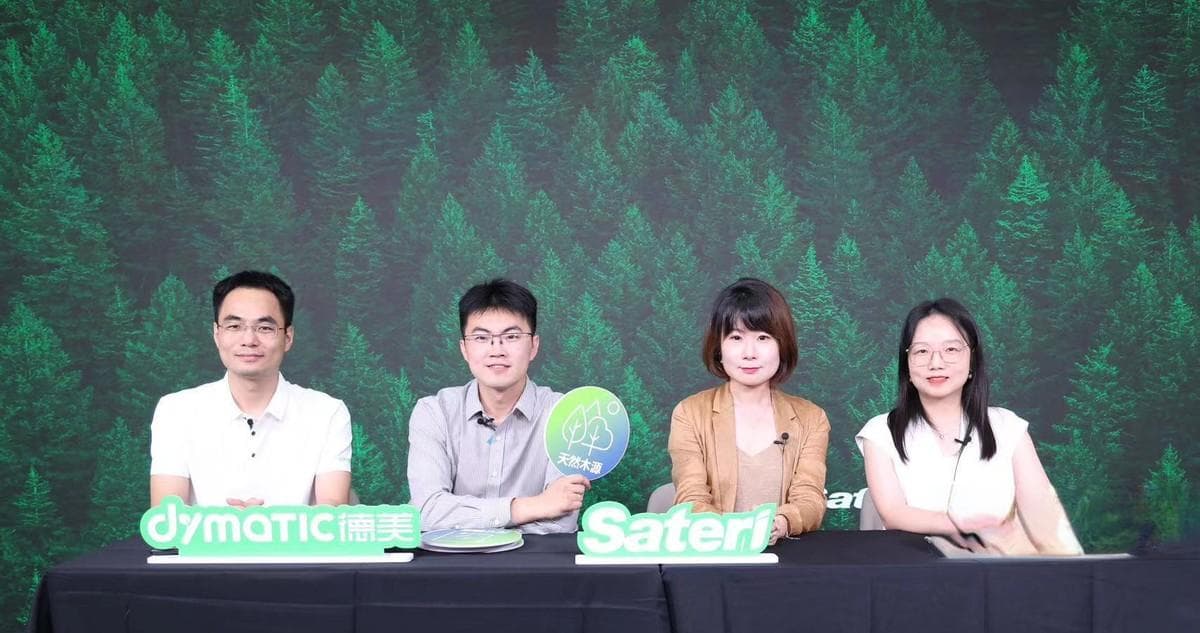 产业链创芯直播探秘：莱赛尔纤维的‘桉芯’之道