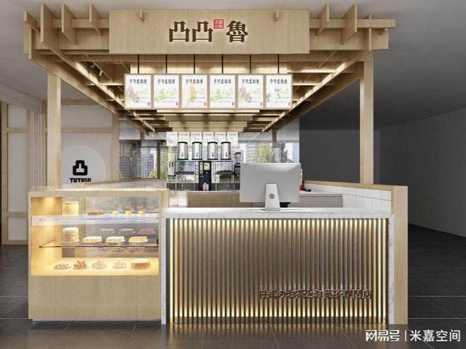 重构"奶茶店"：沉浸式场景设计的5个破局思路