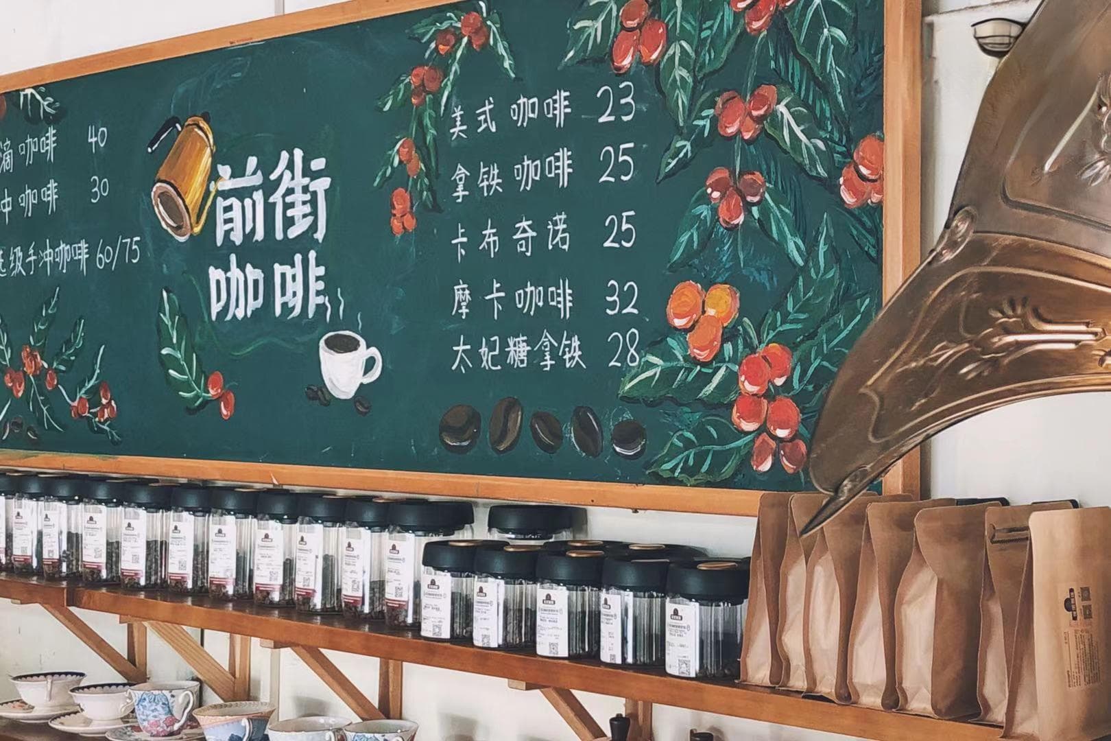 Flat white澳白咖啡牛奶咖啡比例怎么做 澳白咖啡的奶泡特点打发程度多厚