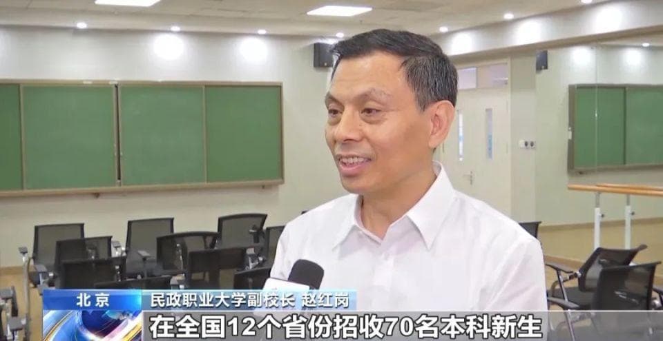婚姻类职业本科专业招生，学些什么？