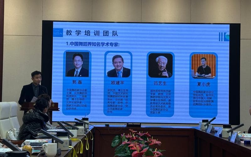 关注儿童舞创作人才，首都师大启动“儿童舞蹈创作人才培养”项目