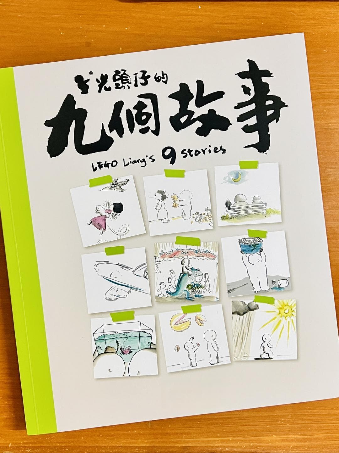 光头仔的故事：带我们回到童年，重温梦想