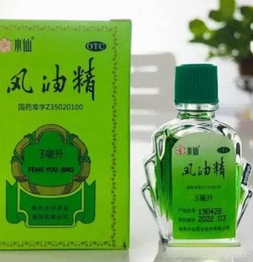 风油精的使用场景及注意事项