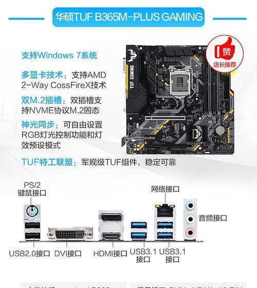 CPU和主板兼容性问题怎么解决？