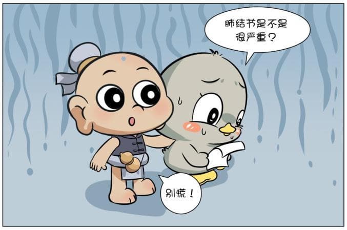 【漫话中医】结节是什么？身体长结节严重吗？