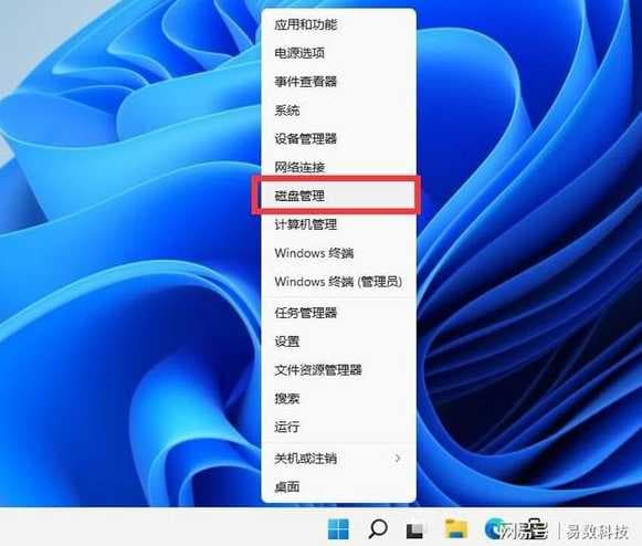Win11电脑分几个盘？分区方案推荐
