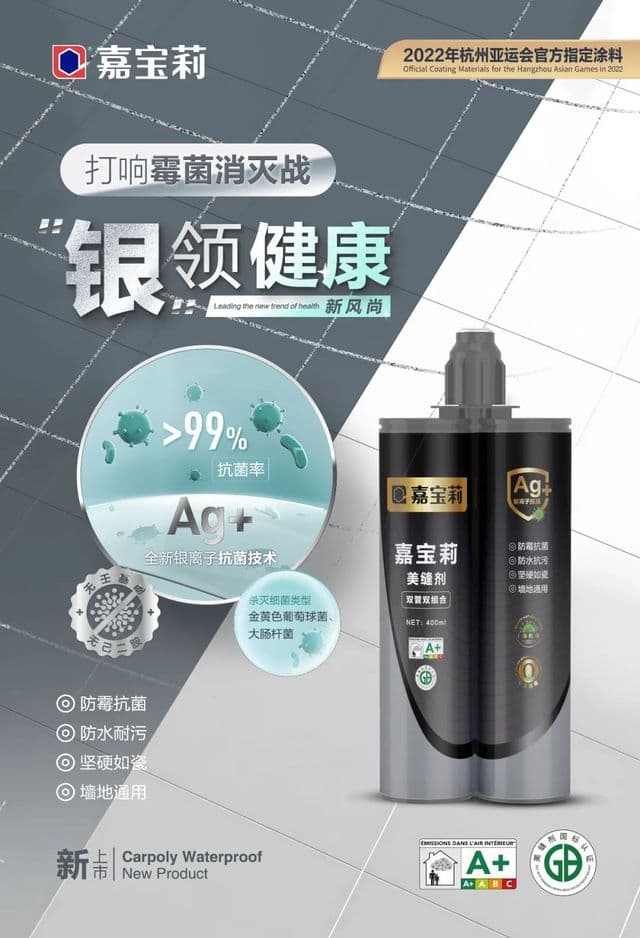 天冷了，美缝剂施工也有这么多讲究？