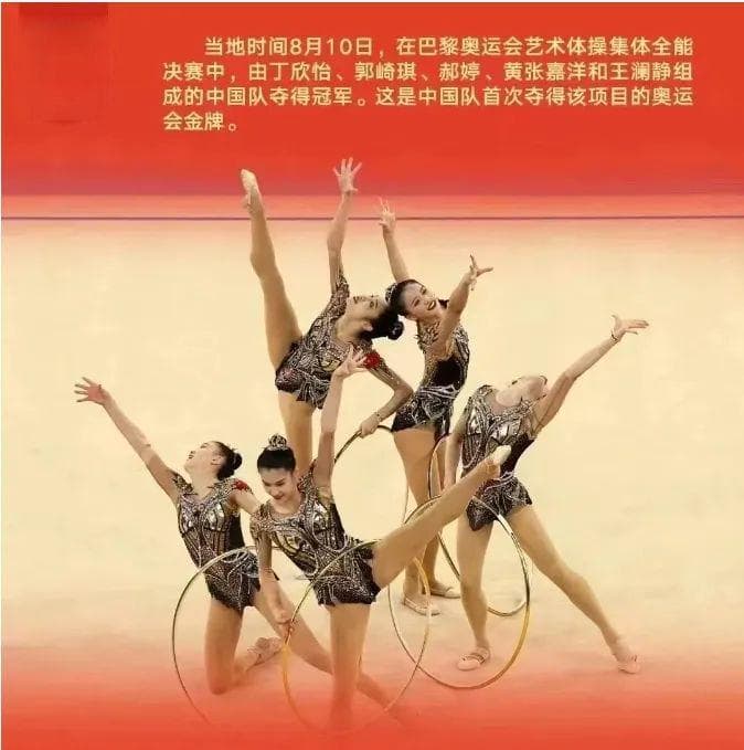 奥运冠军归来！青羊学子黄张嘉洋：母校校训激励我成为更好的自己