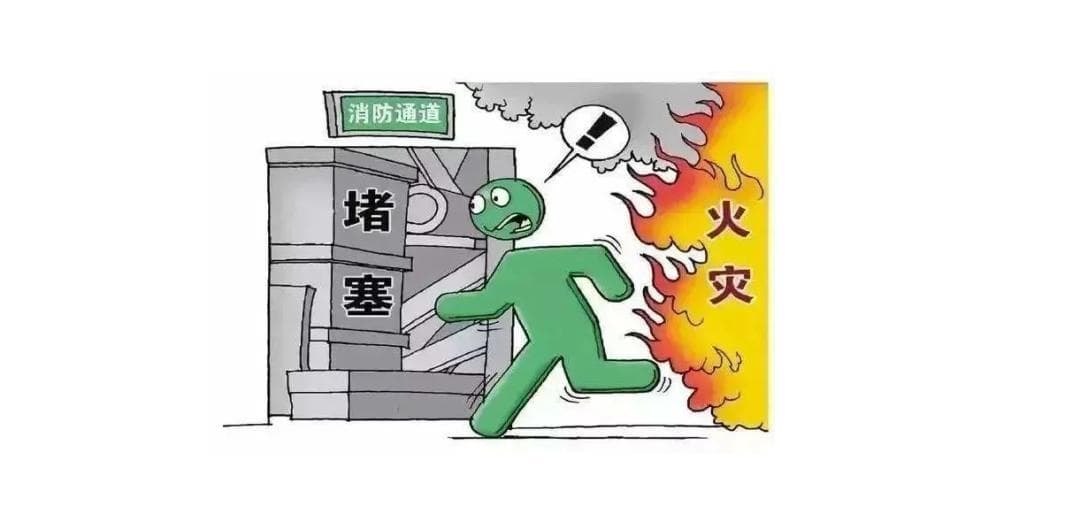 逃生通道你了解吗？