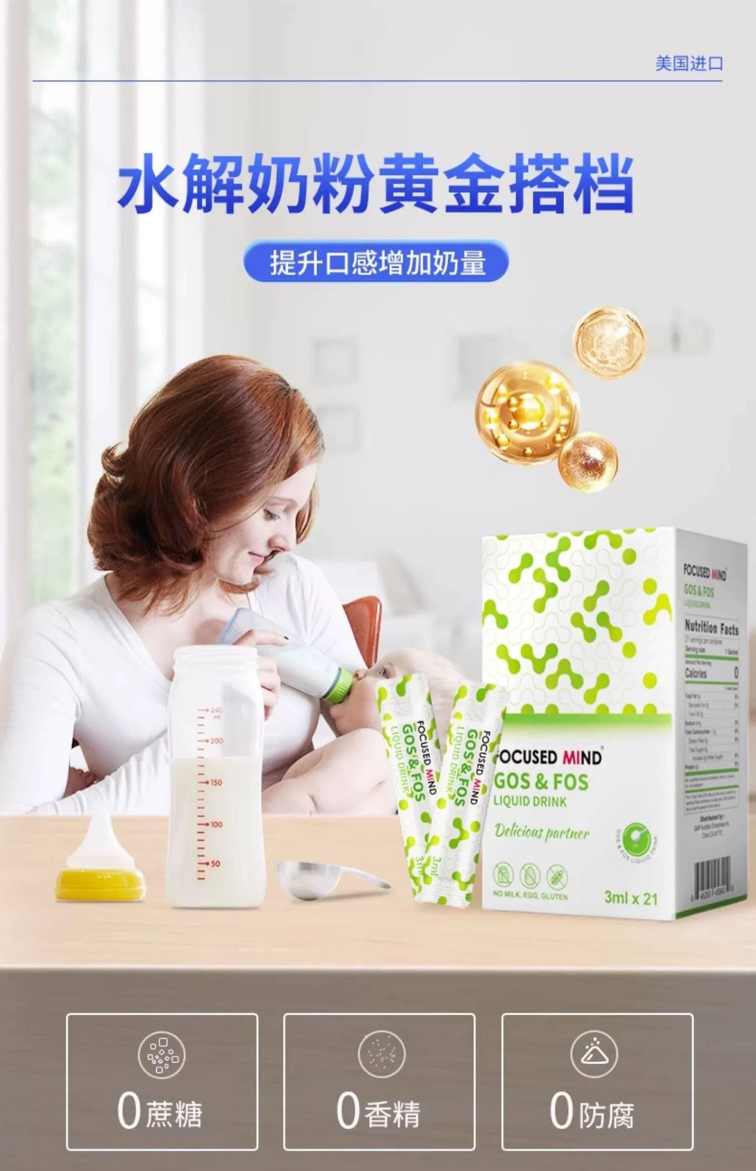 低聚果糖：助你消化无忧的秘密