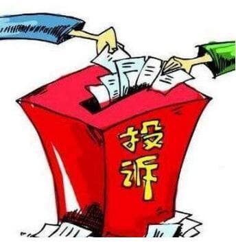 招标文件争议处理全攻略：如何有效提出质疑与投诉？