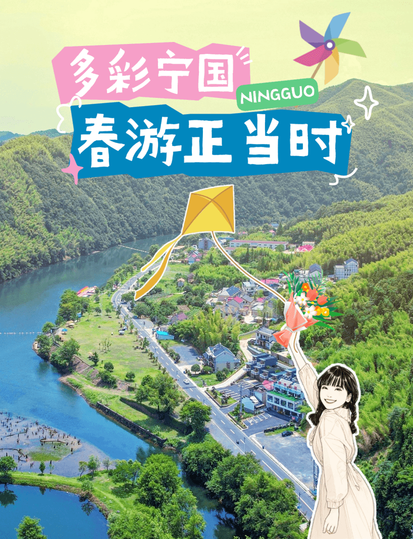 山也青，水也清，皖南川藏线上的春天不会让你失望！