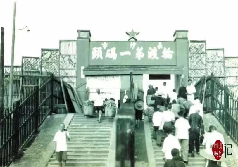 长沙14条过江通道背后的故事（内附珍稀老照片） | 山水洲城记