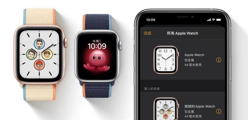 15步教你完成苹果手表与iPhone配对