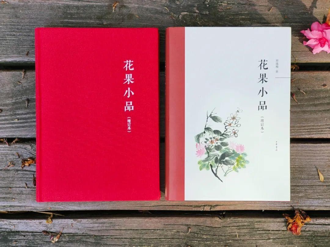 郑逸梅先生笔下的苏州花事