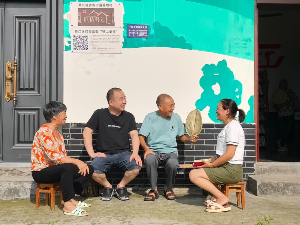“清廉村居”该是什么模样