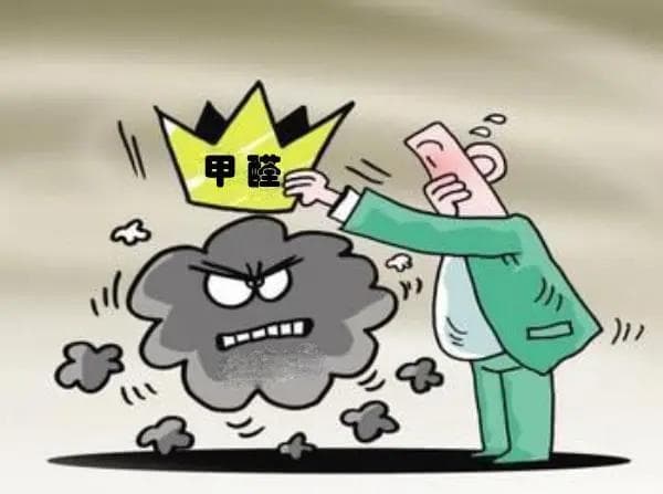 家居健康杀手：甲醛来源与防治指南
