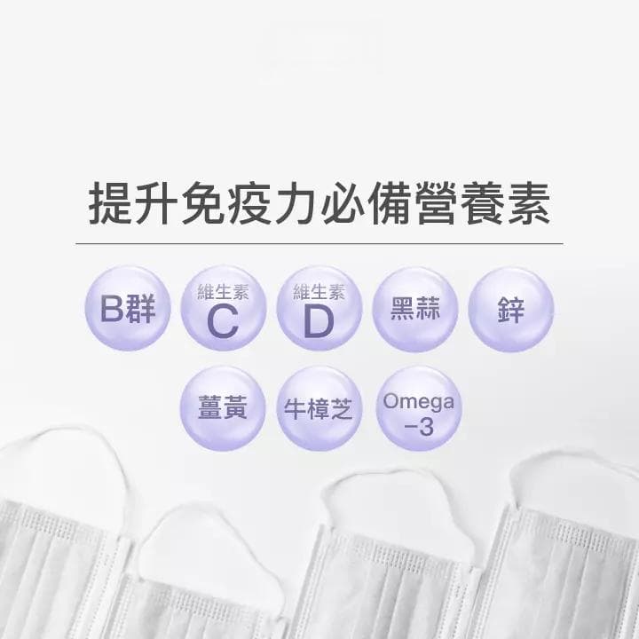 提升免疫力的8大保健食品：营养师推荐的关键营养素