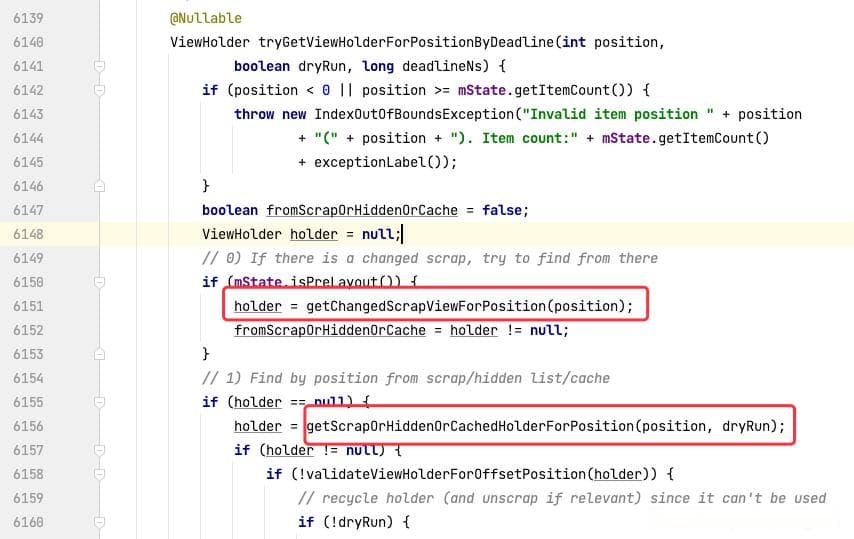 Android开发进阶：RecyclerView的四级缓存机制详解