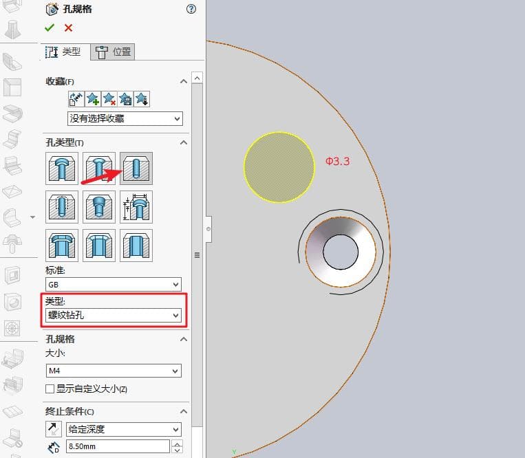 公制螺纹尺寸对照表
