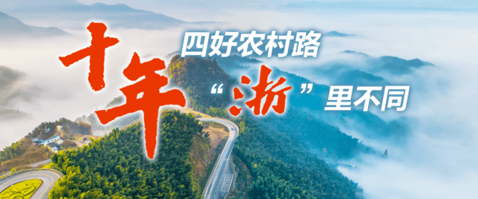 农村公路上的“大管家”