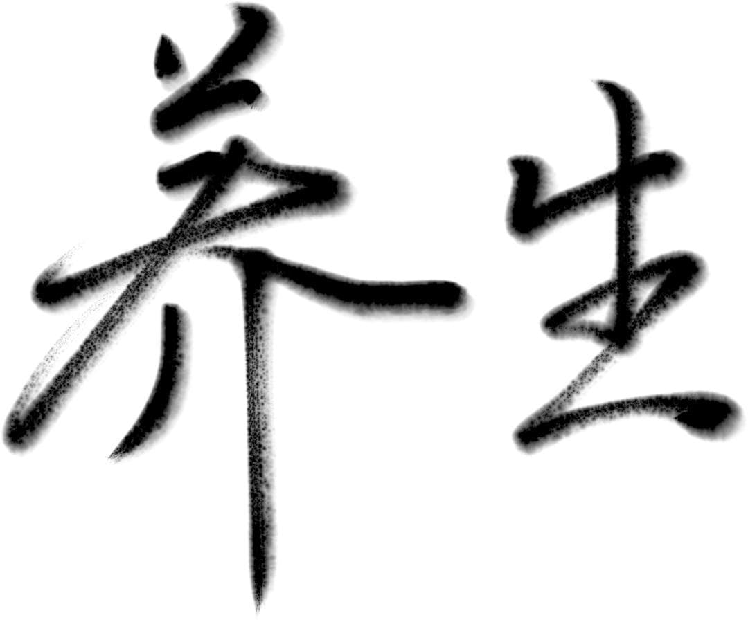 冬季养生重在“藏”，该怎么“藏”？快来看看→