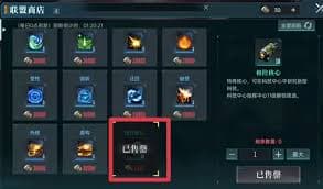 《群星纪元》：如何全方位提升科技实力