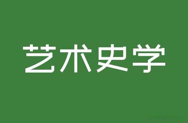 书法笔韵与山水画卷：中国山水画中书法技法的融合与影响探析