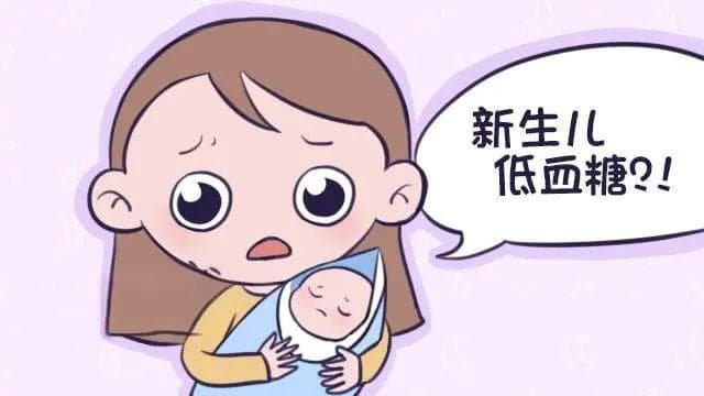 新生儿低血糖：四大高危因素与科学预防方法