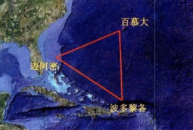 百慕大三角失踪谜团：航海与空中传奇背后的秘密