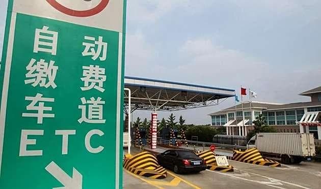 为什么高速不用识别车牌收费？而用落后的ETC收费，专家道破真相