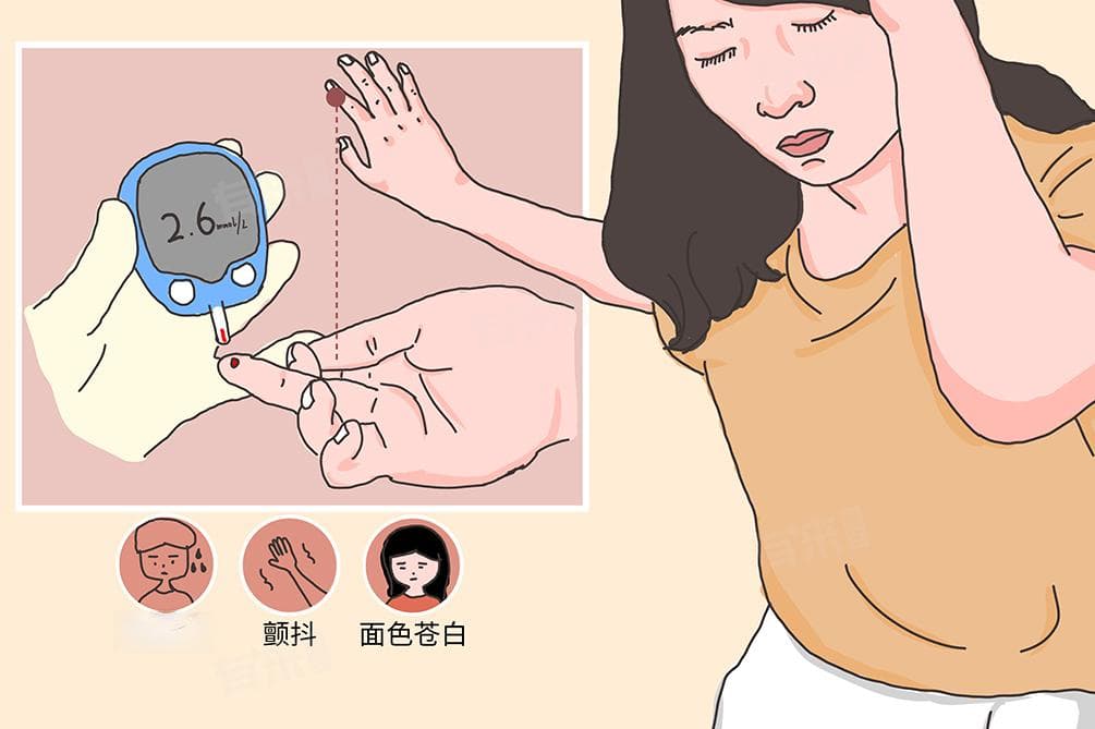 低血糖的自救方法