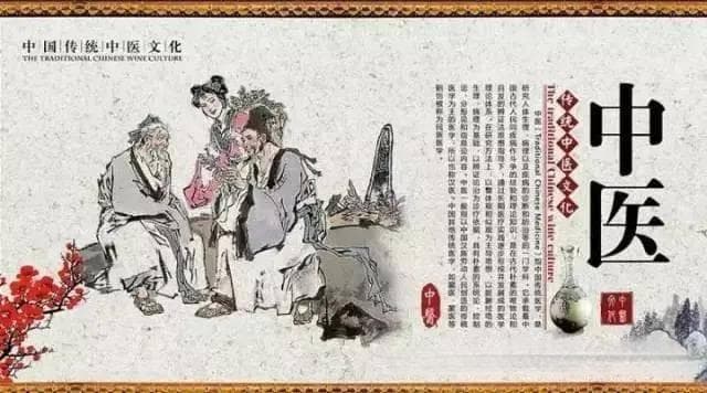 中医的治疗优势有哪些？
