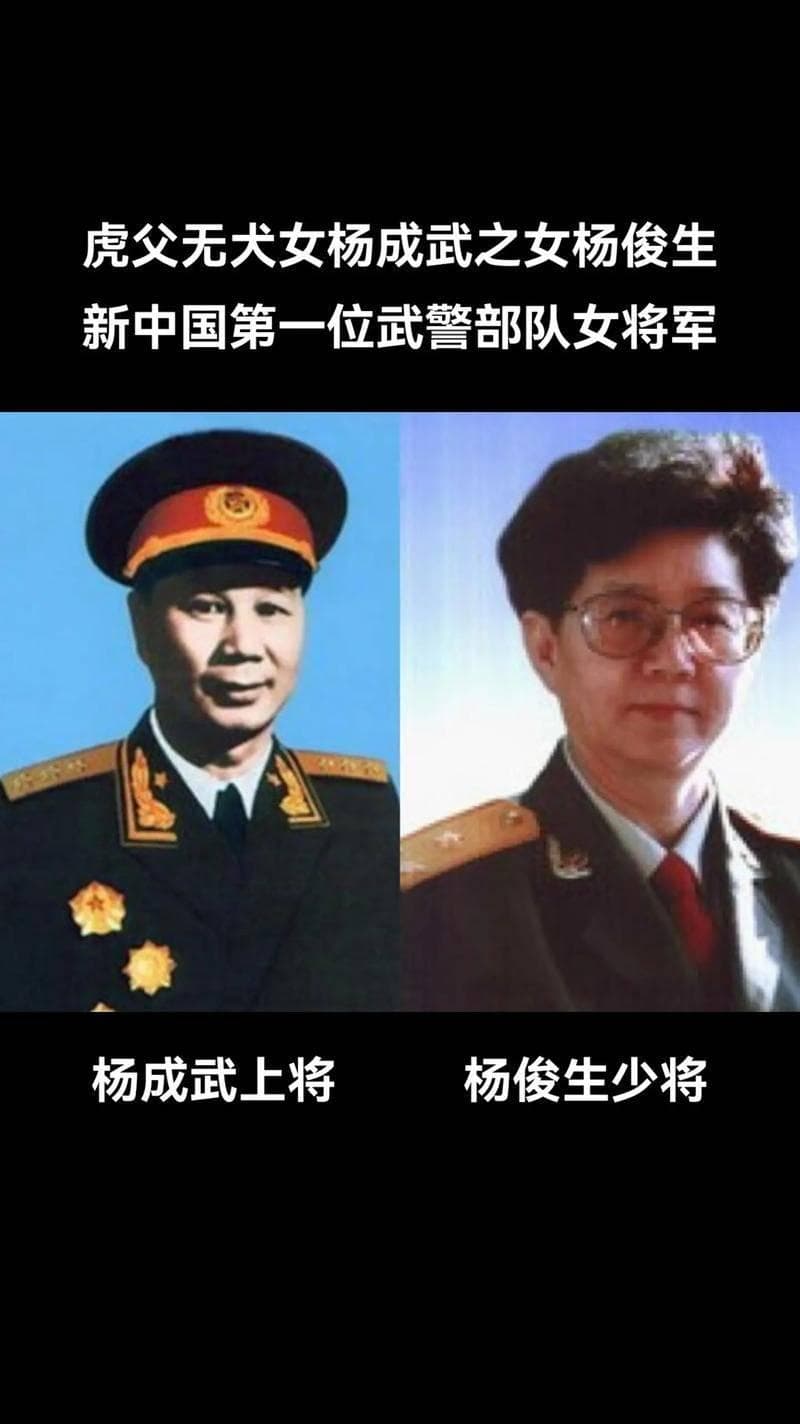 解放军现役女将军：从生物防御到特警精英的巾帼力量