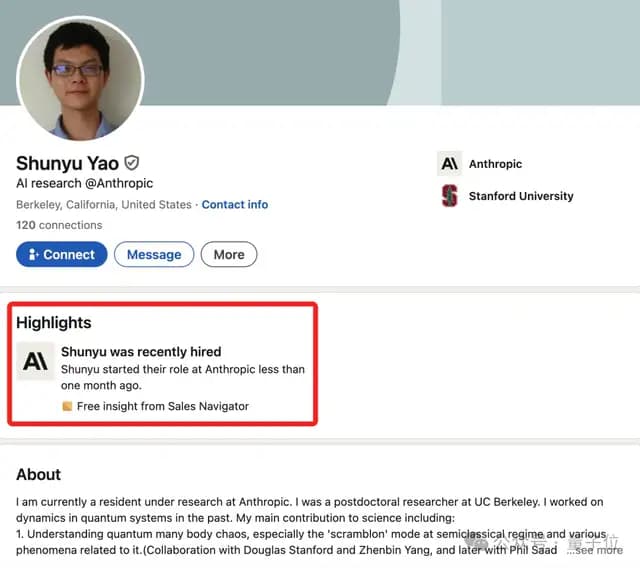清华物理学霸姚顺宇加入Anthropic！两个Yao Shunyu都投身大模型了