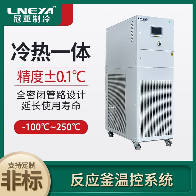 动态流体温度控制系统在高分子材料中的应用