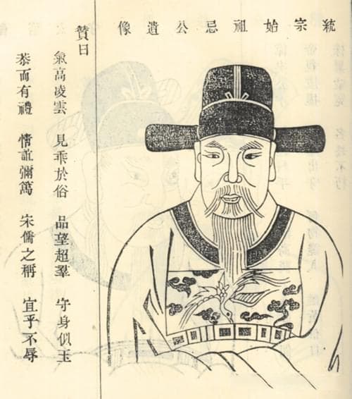 百家姓之27—严姓，起源·迁徙·家训·名人故事