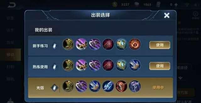 王者荣耀边惩暗信打法教学